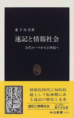 ikeda-nのbooklist K22情報学 | booklist.jp
