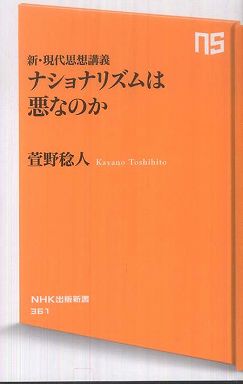 ikeda-nのbooklist F13国家 | booklist.jp