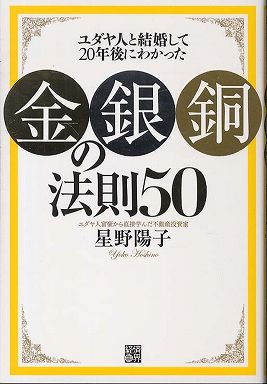 ikeda-nのbooklist L12くらし | booklist.jp